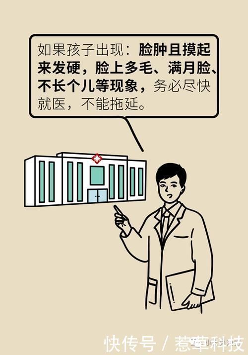 大头娃娃|保护孩子!两步识别导致“大头娃娃”的保湿霜,家长必读!