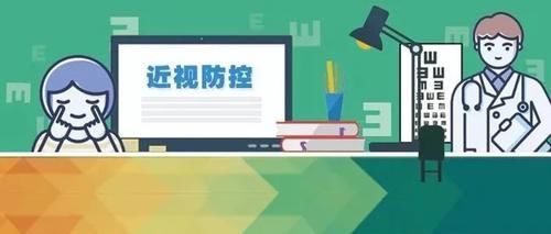 这4个专业不收“近视眼”，2021届考生需提前知晓！