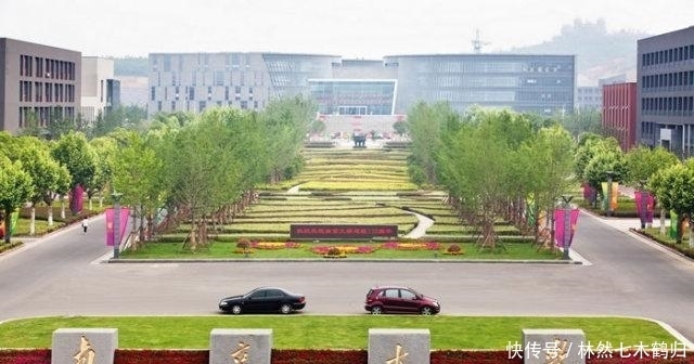 南京大学、南开大学、武汉大学和中山大学怎样？多少分才能考上呢