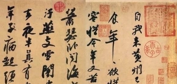 米芾!米芾是中国书法技法的第一人?看完你就懂了!