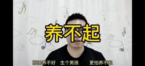 孩子|为什么现在人们不生孩子，不想生，不敢生，不能生