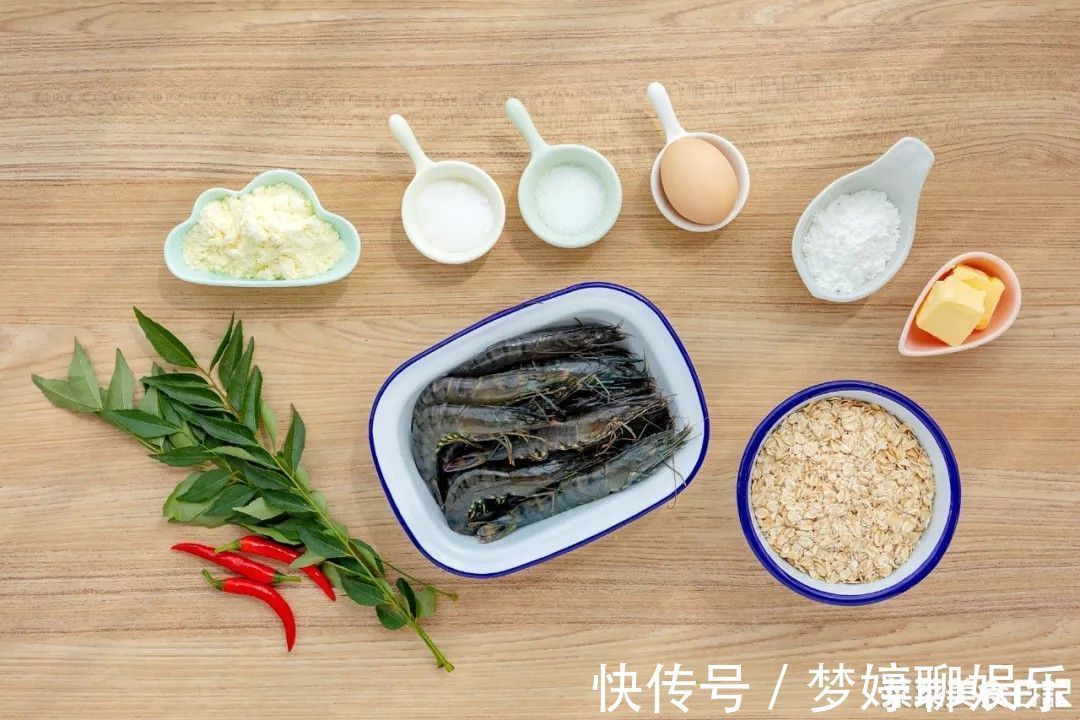 麦片虾|这菜一上桌就抢光!看似不搭,煮一块竟如此惊艳!