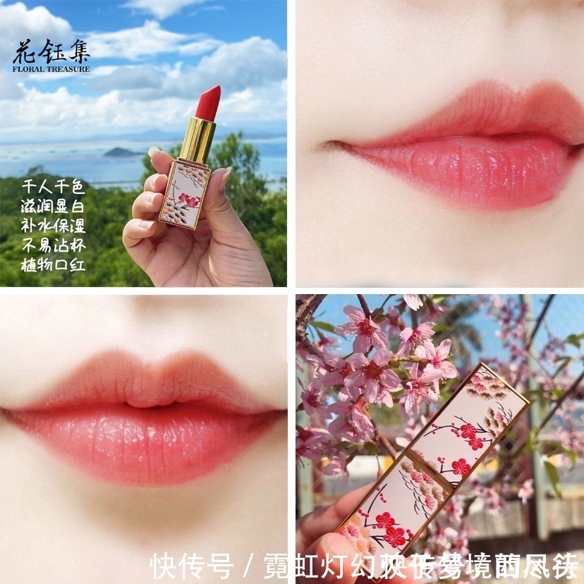 厚涂 热门口红色号推荐：无论薄涂厚涂都很好看，十分的减龄！