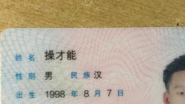 名字|爷爷叫秋天爸爸叫秋日,奶奶给孙女取的名字,全家人拍手叫好