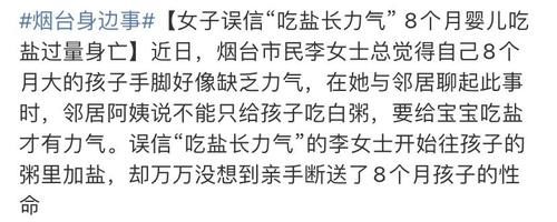 骨头汤中|这4种食物真没你想的有营养，别再给娃吃了！