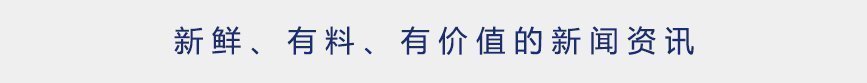 合同|业主6万元装修费打水漂,装修公司更放言官司陪你打三五年