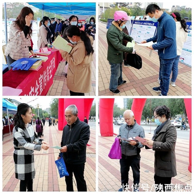网络安全|蒲城县总工会积极参加2021年国家网络安全宣传周启动仪式