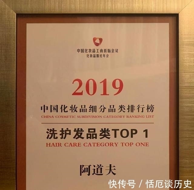 陈殿松|一年卖出15个亿，击败海飞丝、清扬，国产洗发水登顶国内第一