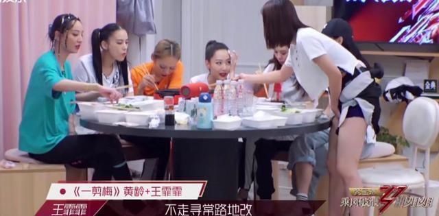 《浪姐》从两次吃火锅的座位,看蓝盈莹地位变化,日久见人心