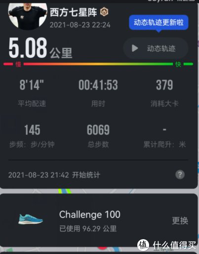 腕带|户外装备党 篇三：想和你走遍万水千山——Suunto 9 peak上手