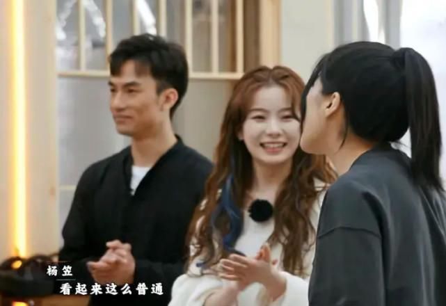 杨笠替陈卓璇背锅?