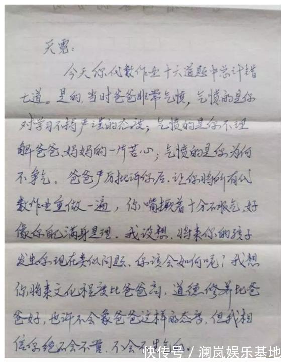 考卷|“苍天饶过谁”，陪娃写作业被气疯，姥姥拿23年前考卷无情嘲笑