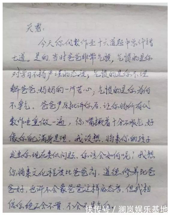 考卷|“苍天饶过谁”,陪娃写作业被气疯,姥姥拿23年前考卷无情嘲笑