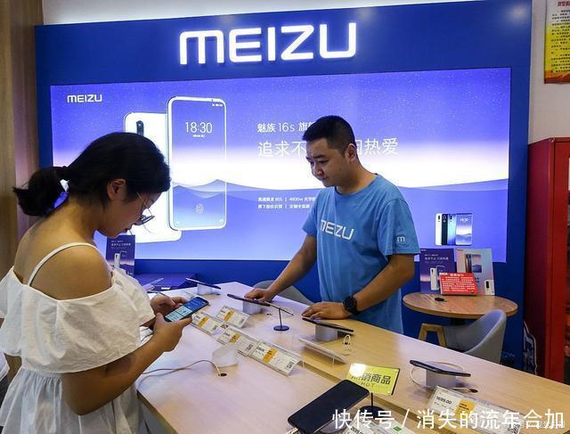 魅族|被低估的魅族手机,骁龙865+前后5摄,价格降到3499