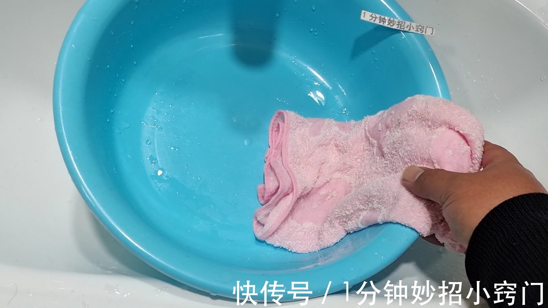 涨知识|不管家里多有钱,这三个地方不要挂毛巾,我是才了解,看完涨知识