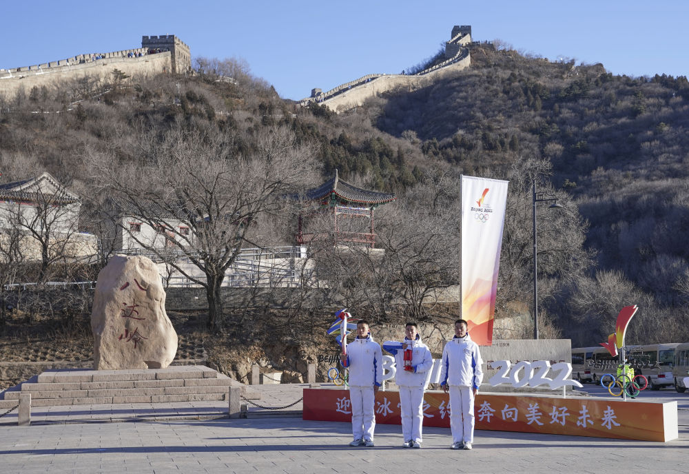 马龙|北京冬奥会｜北京冬奥会火炬在八达岭长城传递