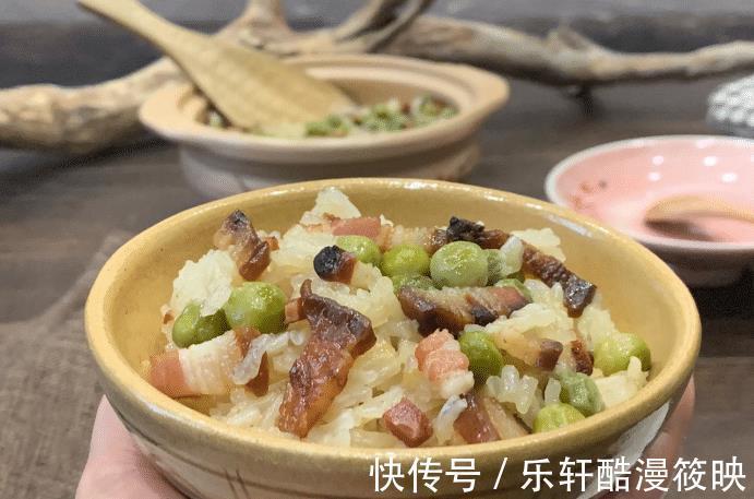 饭菜|天热不爱炒菜，试一试做腊肉豌豆焖饭，饭菜都有了，省时省事