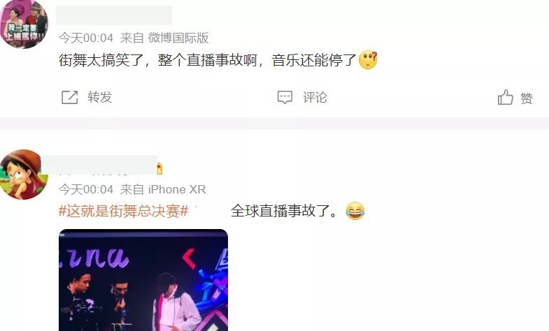 《街舞》全球直播翻车!地板松动事故频发,王一博干呕张艺兴胃疼