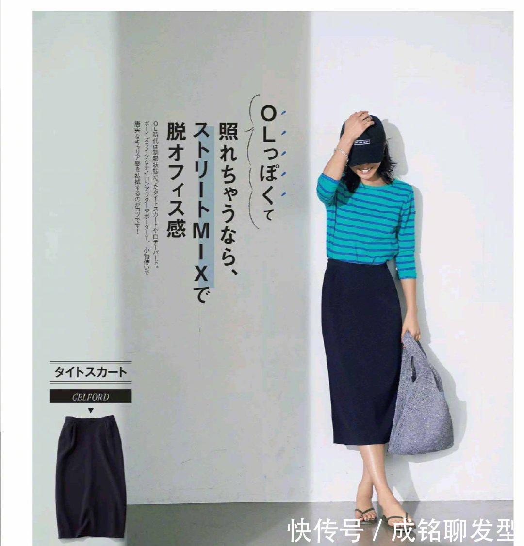 穿搭|腿粗的中年女性少穿短裤,试试显瘦又减龄的半身裙,优雅又显身材