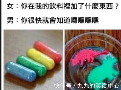 |搞笑图片幽默段子笑话:大妹子,你把买家秀删了吧,把钱还你