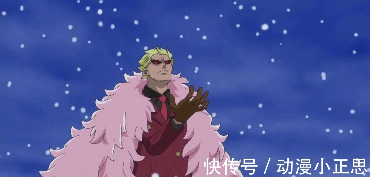 多弗朗明哥|海贼王:多弗朗明哥连路飞都打不赢,为什么还敢扬言要干掉藤虎?