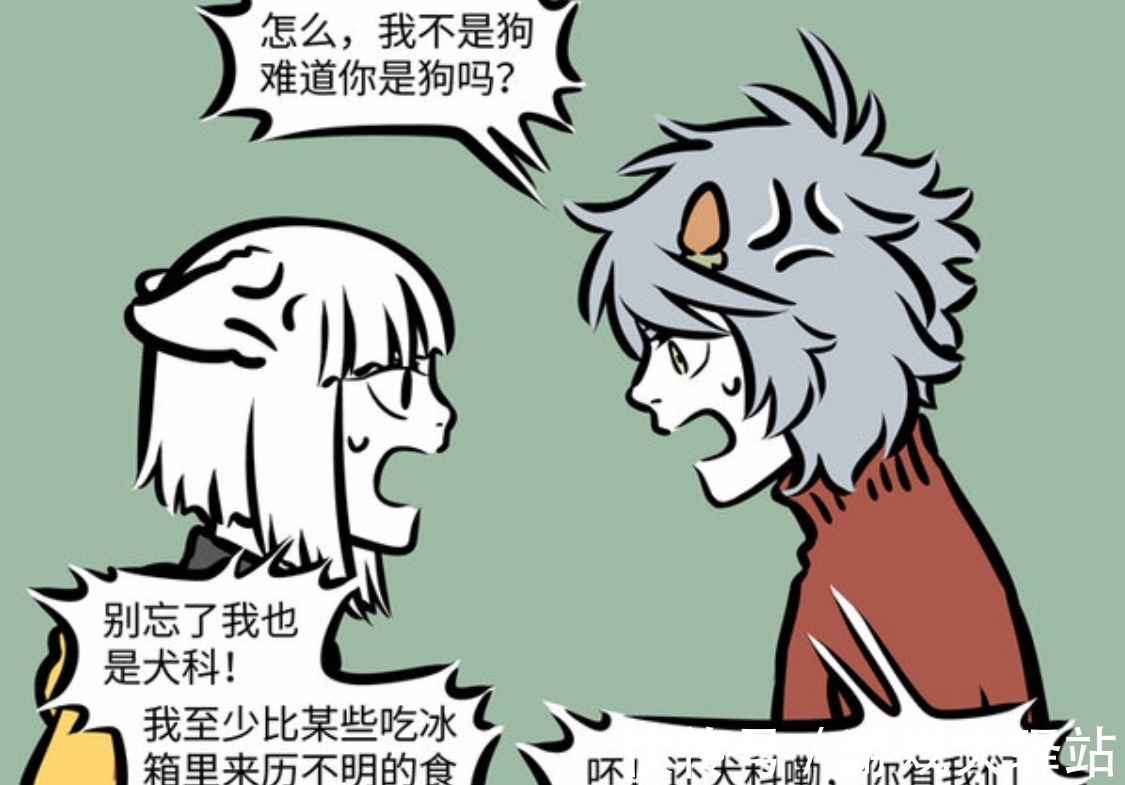 放在冰箱|《非人哉》九月和哮天吵架,争论谁才是狗?像极了爱情的样子