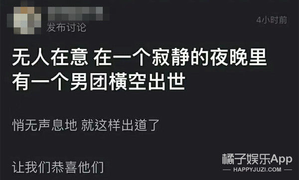 小时代|扒遍全网，终于知道他们去哪了…