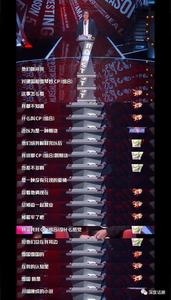 许知远吊打《吐槽大会》,李诞也无还手之力