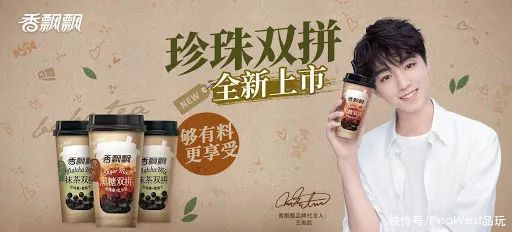  香飘飘奶茶自嗨锅，是个什么玩意儿？