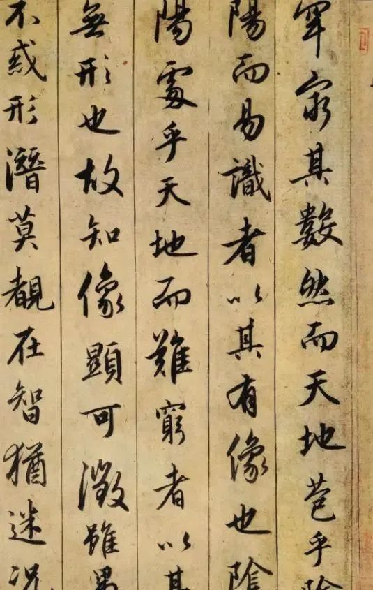 怀仁和尚!唐太宗亲自下旨,怀仁和尚耗时25年完成,这卷书法奇作魅力太大