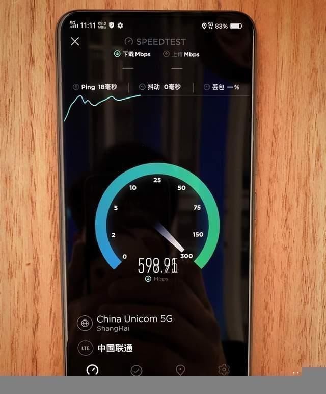 5G|如何鉴别当地是否开通“真5G”?华为和小米手机这样操作