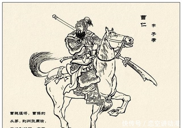 故事|故事连环画:《中国古代武将百猛图绣像》