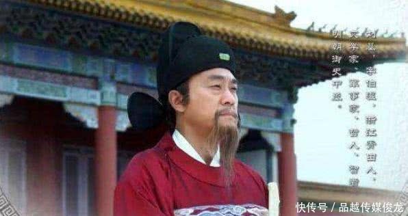 刘伯温|朱元璋追杀功臣,刘伯温用一首诗保住了自己的命,人人都会背