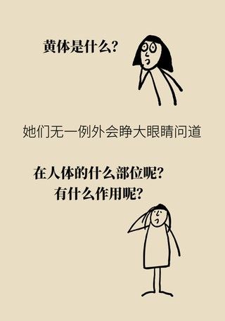 诱因|这种腹痛常被误任宫外孕，背后诱因要牢记