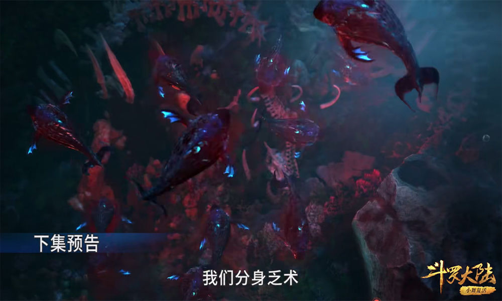 邪魔虎鲸王|斗罗大陆：邪魔虎鲸王建模曝光，样子有点呆萌，不像十万年魂兽