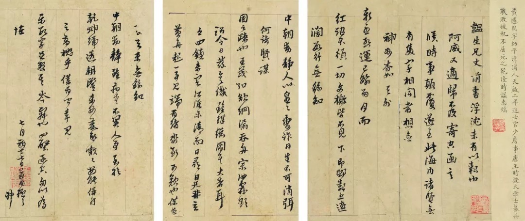 基础|把握10条基础原则,一定可以写得一手好字!