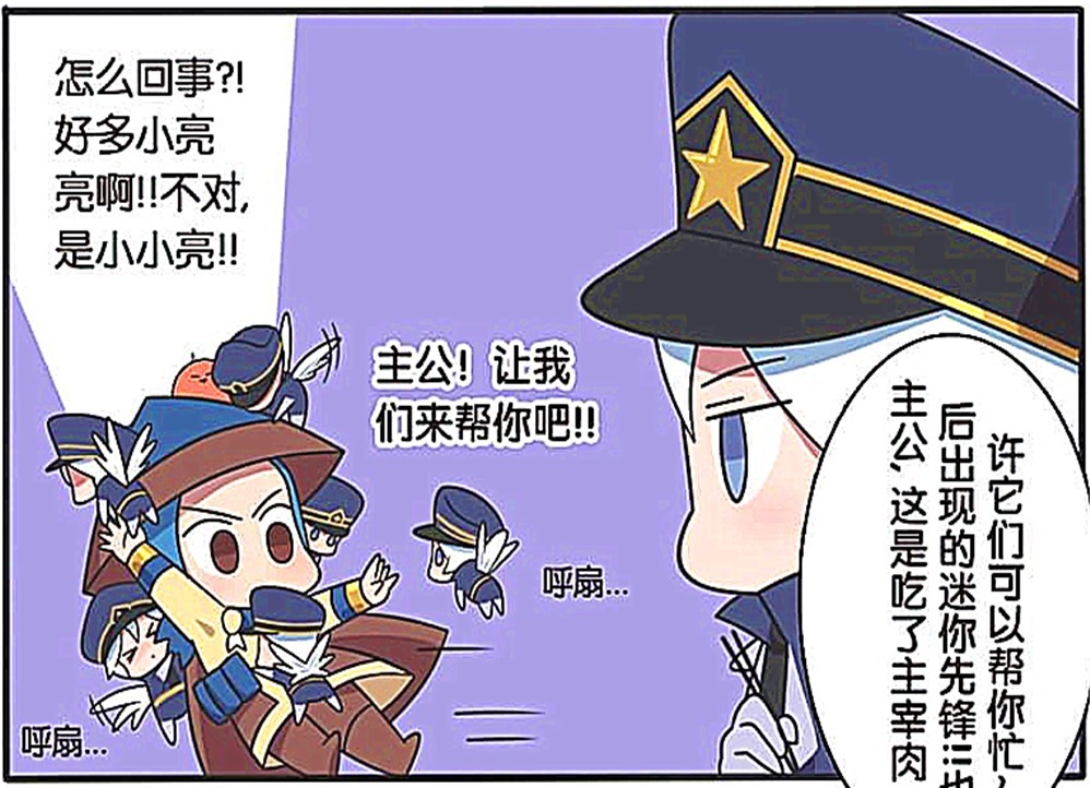 王者萌萌假日:主宰火锅因人而异,诸葛亮与刘备大人出现不同反应,香香暴怒