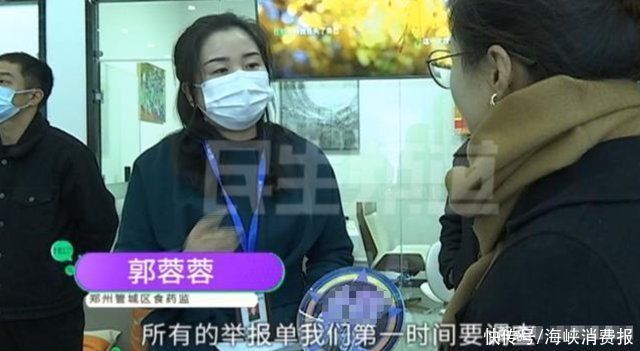 皮下注射|美女店员良心不安,离职后揭露医美内幕,查处现场令人意外