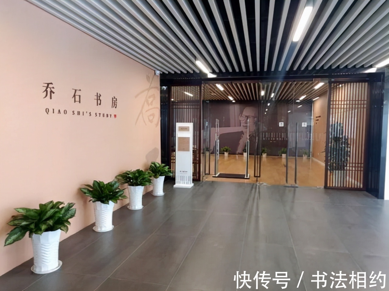 柳楷!他题写的“华严殿”真别致,启功体为骨,柳楷韵致,个性鲜明