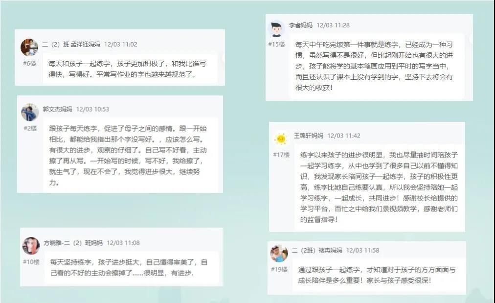  笔尖|让硬笔书法在笔尖上起舞——记万全区第六小学硬笔书法作品讲座