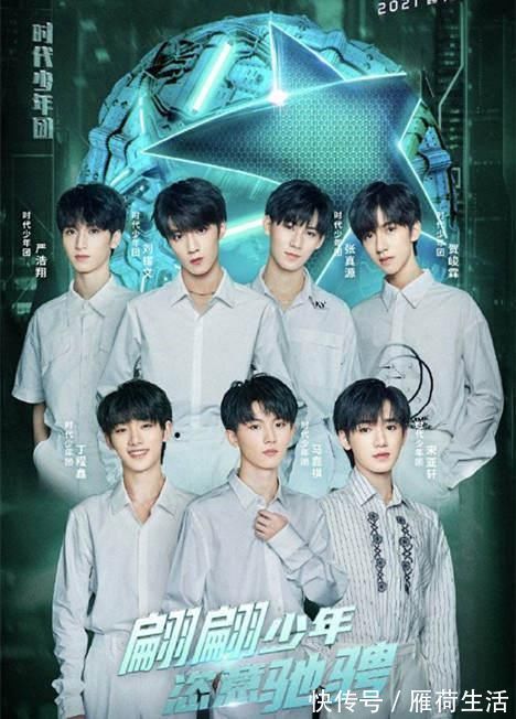 東方衛(wèi)視|四臺跨年晚會來襲:各出奇招喜迎2021,你的愛豆在哪家?