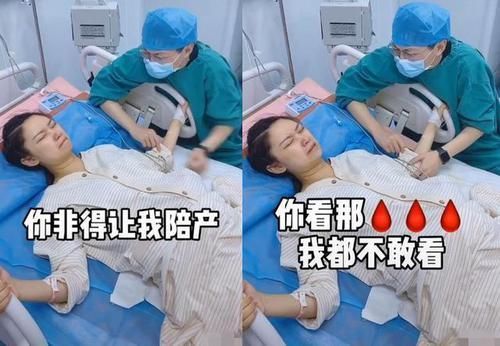 媳妇|“最怂丈夫”走红,陪产时紧闭双眼碎碎念,媳妇:生完孩子就揍你