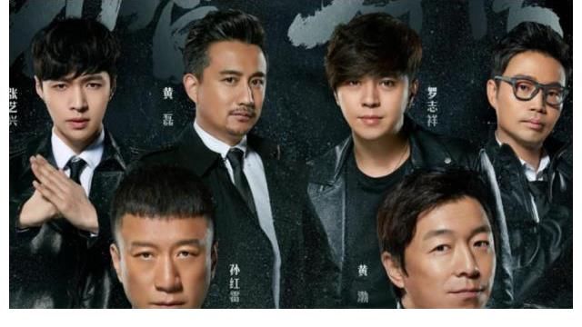 《新新游记》官宣，男人帮再合体，孙红雷张艺兴黄磊黄渤王迅回归