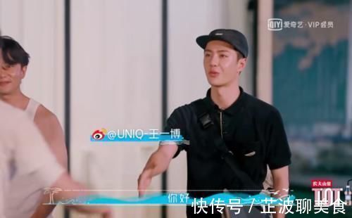 王一博黄轩深夜谈心,有谁注意到王一博说了啥意外暴露生活状态