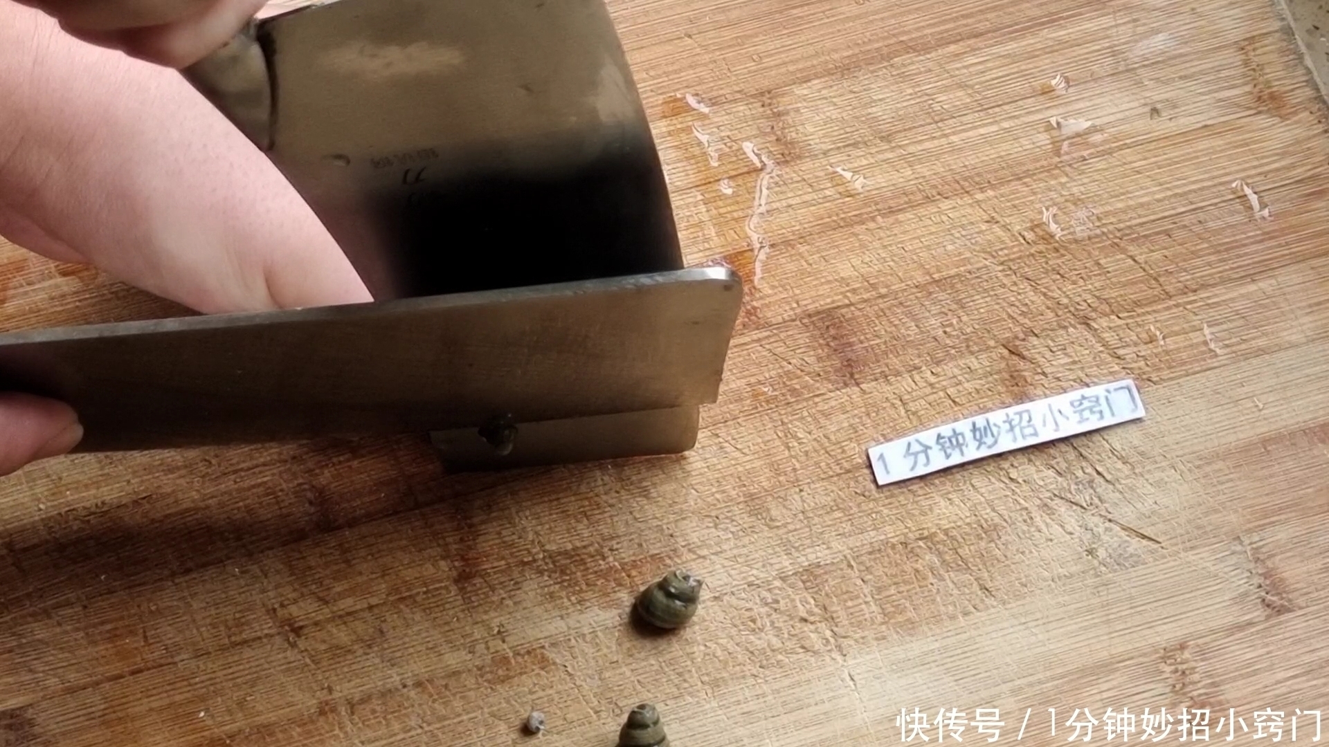 外壳|家里菜刀有圆孔的留意了，我也是刚知道，上面居然还有个隐藏功能