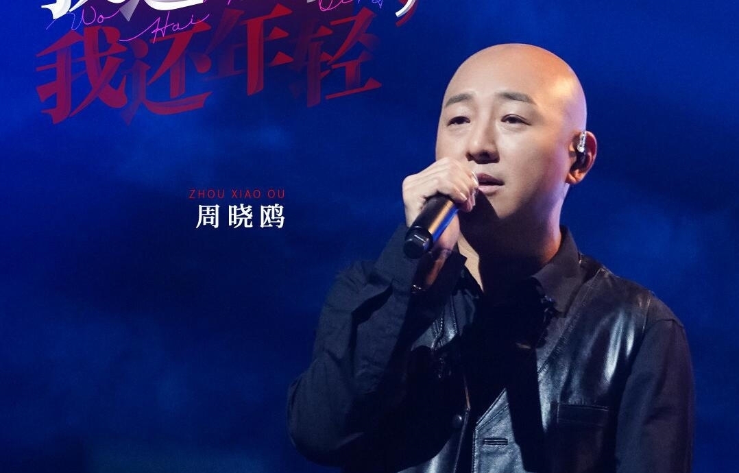 《闪光的乐队》重新组队,1人被疯抢,4人因尚雯婕的玩笑而尴尬