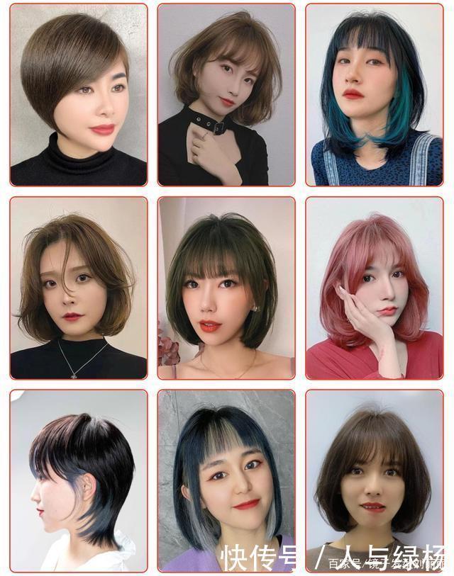 1月流行发型大全来了,好看时尚显气质,喜欢请收藏