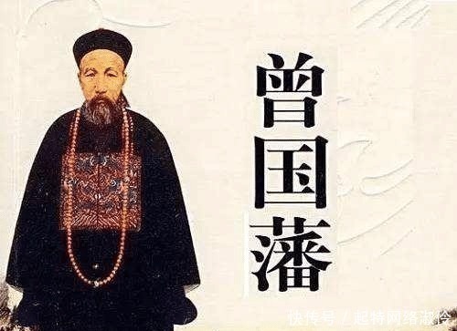 习惯@曾国藩:饭桌上若有这样的习惯,一定不能深交,现在也是如此?