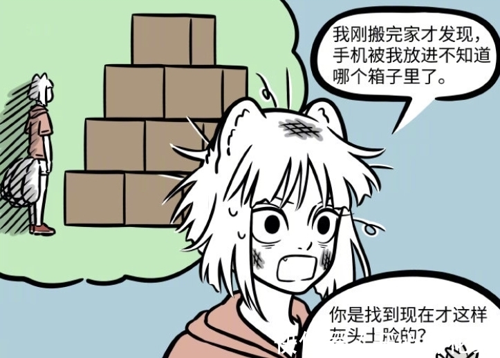 非人哉|非人哉：搬家太麻烦，敖烈帮忙找手机，九月用上听诊器