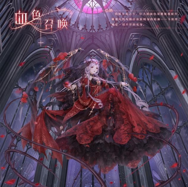 联动|奇迹暖暖:国服罕见暗黑风,前2套是典型,被戏称“联动”迪士尼